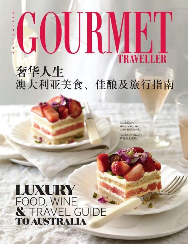 Gourmet Traveller Chinese Edition