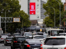 Wildstone acquires its first Sydney outdoor media asset 