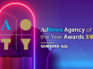 It’s here! AdNews Agency Of The Year Awards 2023 entries now open