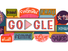 Google reports strong revenue growth for first quarter