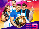 Can Nine's Family Food Fight kick reality food fatigue?