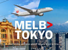 Ian Perrin's Speed agency picks up media for Japan Airlines