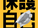 Mistranslations translates to results, via Re Agency