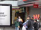 JCDecaux launches Hello campaign to welcome Australians back to cities