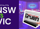 Up for pitch: Youngbloods NSW vs Victoria take on Gruen