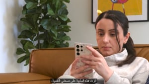 Butterfly Foundation's eating disorder campaign in Arabic via Ethnolink