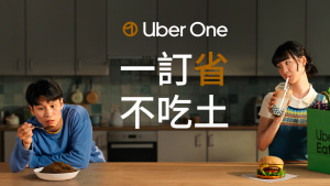 Uber One lets Taiwan know 'You Never Have to Eat Dirt Again' via Special