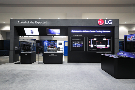 LG at Data Centre World in Washington, United States.
