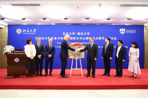 The University of Sydney and Peking University have launched a Joint Centre for Food Security and Sustainable Agricultural Development, which will support research into improving the sustainability and security of food systems in Australia and China.
Source: The University of Sydney