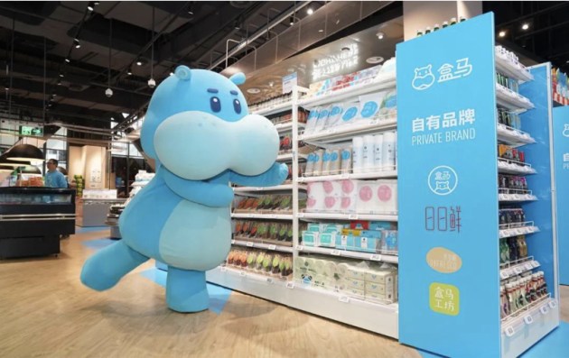 More than 40 brands, including major retailers, met with Alibaba Group&rsquo;s new proprietary retail chain for groceries and fresh goods, Freshippo, during its recent networking and sourcing trip to Australia.