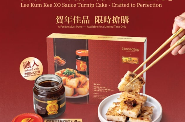 Breadtop and condiment brand, Lee Kum Kee, have released a limited-edition XO Sauce Turnip Cake Gift Set to celebrate Lunar New Year. (Image: Lee Kum Kee, Breadtop)