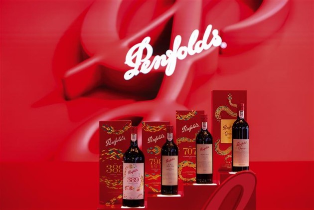 Luxury Penfolds wines on show at the 2024 China International Import Expo in Shanghai. (Image: Treasury Wine Estates)