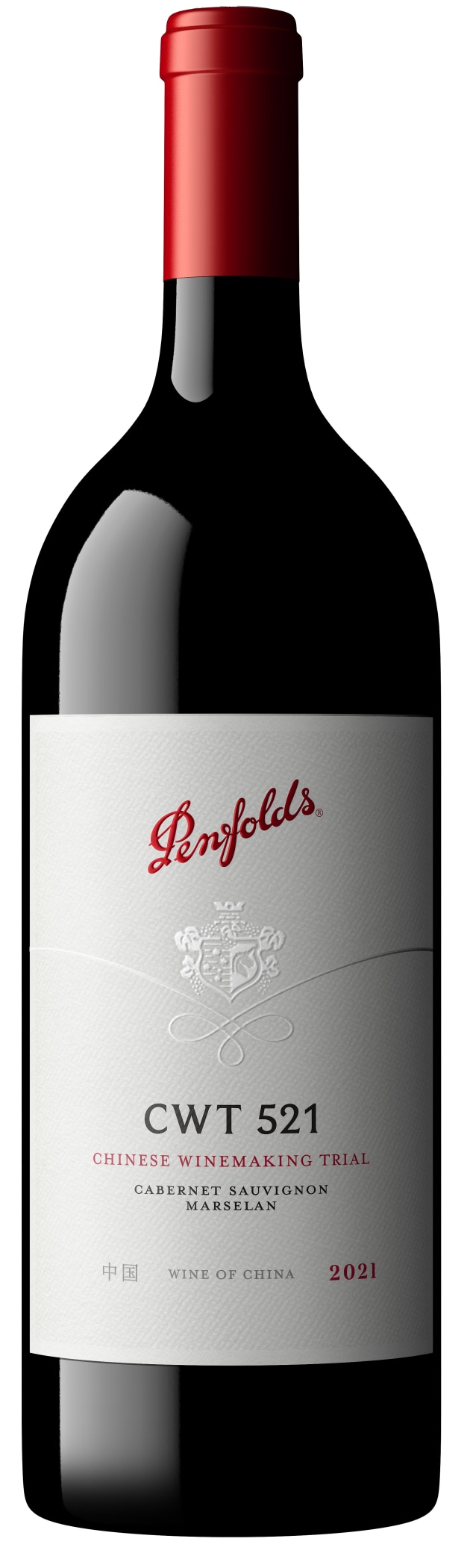 Penfolds China label, Cabernet Saucignon Marselan, launched in August 2023. (Image: Treasury Wine Estates)