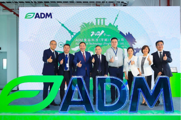 ADM representatives and government officials at the opening of the new advanced flavor production facility, ADM Food Technology (Pinghu)