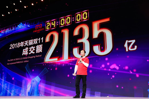 Alibaba Group CEO Daniel Zhang.