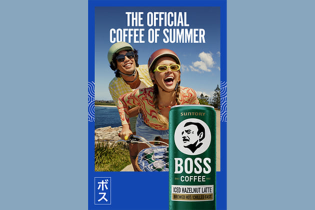 The two new products &ndash; Iced Hazelnut Latte and Iced Latte Cafe &ndash; bring even more choice to coffee lovers.