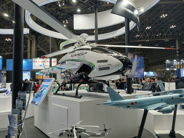 Kawasaki K-Racer at DSEI Japan 2025. 

Credit: Corey Lee Bell