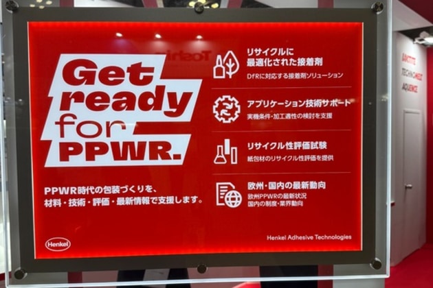 Henkel Adhesive Technologies puts PPWR readiness front and centre at Tokyo Pack 2026, promoting recycling-compatible adhesives, testing and regulatory guidance.
