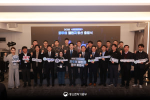 ADM Eyes on Asia: South Korea eyes domestic tech start-ups for sovereign capacity 