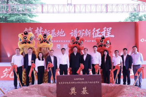 Amcor expands Dongguan flexible packaging facility
