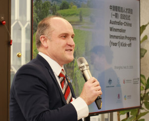TWE Shanghai hosts inaugural Aus-China wine program launch