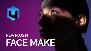 Exploring Retouch4me's new Face Mask tool
