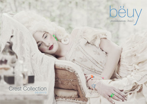 Lookbook of the week
