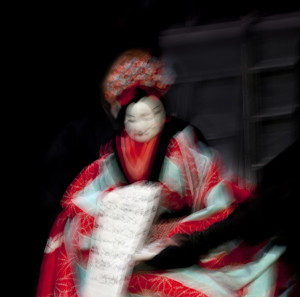 Exhibition: Japan, From the Outside Looking In
