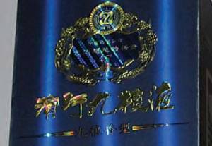 China's counterfeit goods problem tackled with holograms
