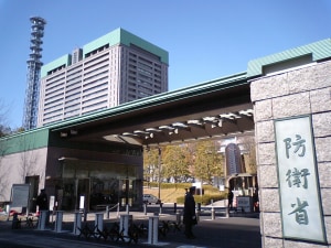 Japan lodges 2027 draft budget request